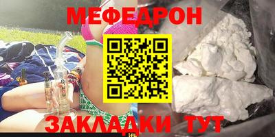 дистиллят марихуана Апшеронск