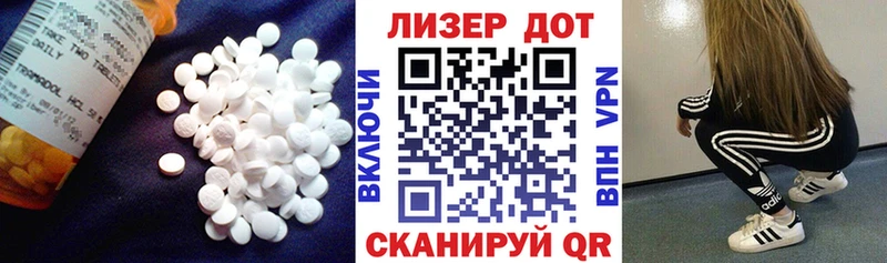 LSD-25 экстази кислота Владивосток
