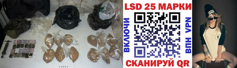 Лсд 25 экстази ecstasy  Владивосток 