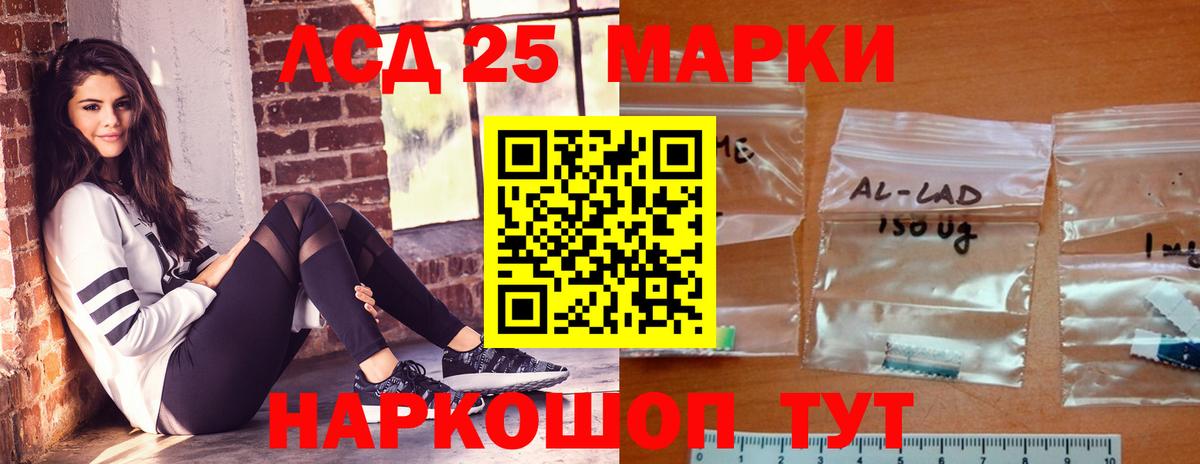 LSD-25 экстази ecstasy  ЛСД экстази ecstasy  Вход с VPN  Владивосток 