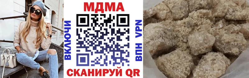 магазин  наркотиков  Владивосток  МДМА crystal 