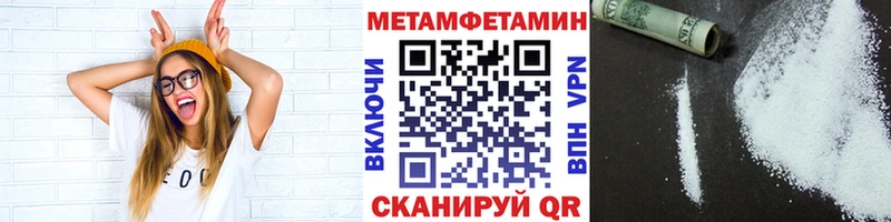 Метамфетамин витя  сколько стоит  гидра ССЫЛКА  Владивосток 