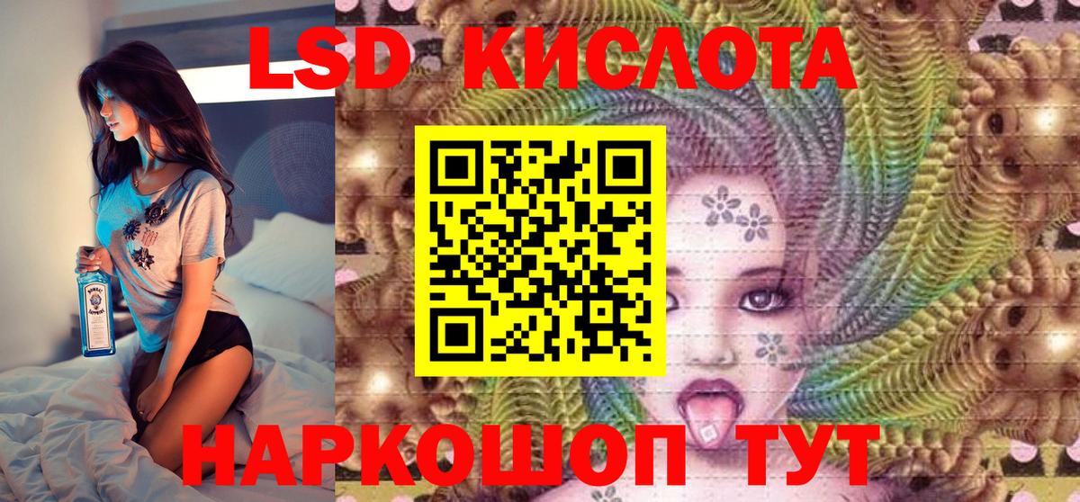 Владивосток  Марки N-bome  Вход с VPN  Марки N-bome 1500мкг 