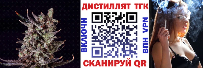 закладка  Владивосток  kraken онион  Дистиллят ТГК THC oil 