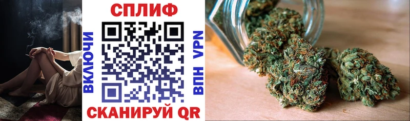 Канабис план Владивосток