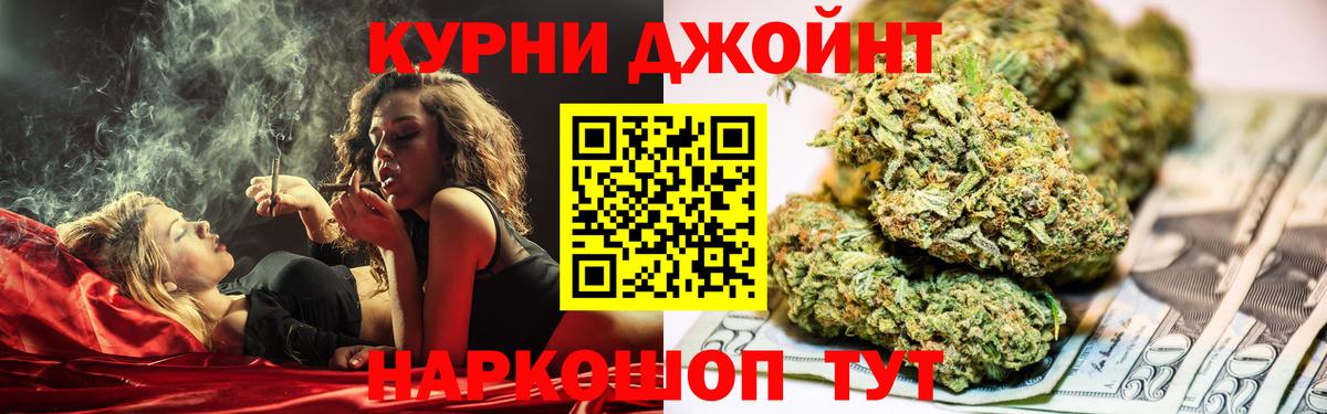Бошки Шишки марихуана  Вход с VPN  Владивосток  Марихуана ГИДРОПОН  Бошки марихуана Bruce Banner 